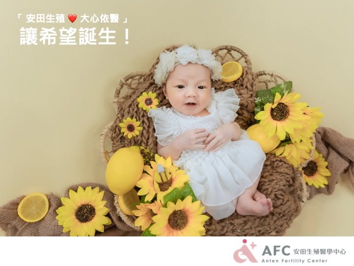 不孕症不代表不能生小孩